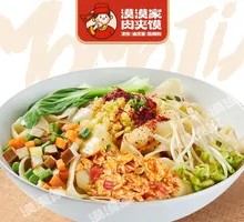 Tomato and Egg Oil-Poured Noodles