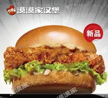 Orleans Chicken Burger