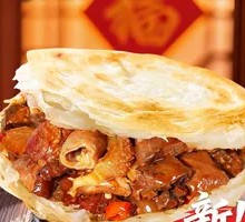 Spicy Beef Offal Baozi