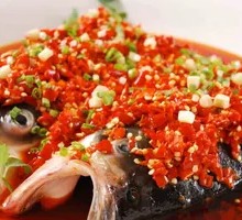 Chopped Chili Fish Head