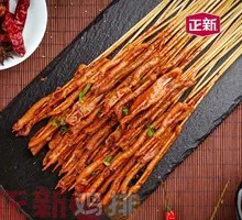 Duck Intestine Skewers
