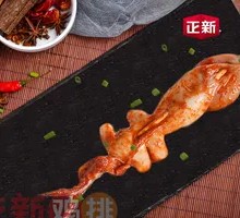 Grilled Squid Skewers