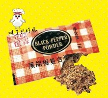Black Pepper Seasoning Powder