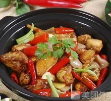 Chicken Stew Pot