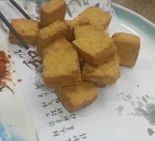 Fragrant Stinky Tofu