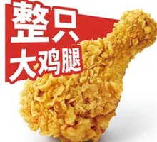 Crispy Chicken Thigh