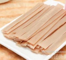 Sichuan Wide Rice Noodles