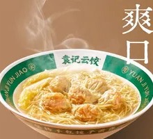 Fresh Shrimp and Caviar Dumpling Noodles