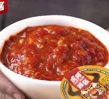 Hubang Luxi Beef Paste