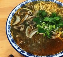 Beef Offal Noodle Soup