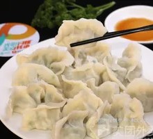 Shiitake and Pork Dumplings