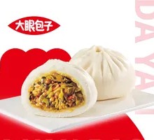 Spicy Sichuan Pickled Cabbage Dumplings