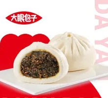 Preserved Vegetable and Pork Bun