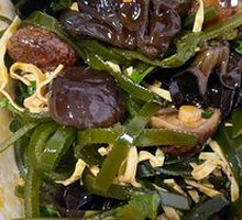 Liu Fusu Salad