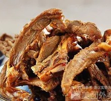 Spicy Duck Neck Bones