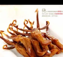 Five-Spice Duck Tongue