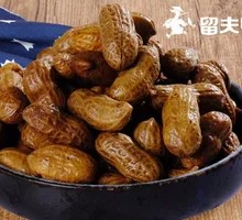 Salted Boiled Peanuts