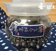 Saucy Crisp Cucumber