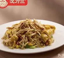 Torn Salt-Baked Chicken