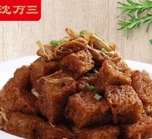 Honey-glazed Wheat Gluten