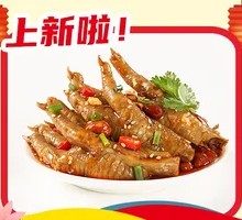 Signature Chicken Feet