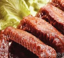 Three-Joint Chicken Wings