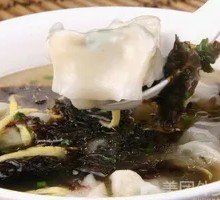 Shepherd's Purse Dumplings