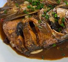 Braised Fish Head