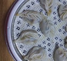 Special Steamed Dumplings
