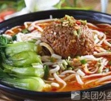 Lion's Head Noodles