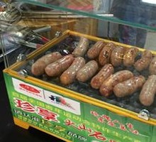 Volcanic Stone Grilled Sausage