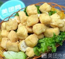 Fried Tofu Pockets