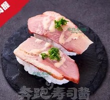 Duck Breast Sushi