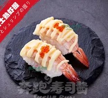 Grilled Shrimp Hand Roll