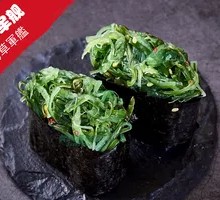Seaweed Sushi Roll