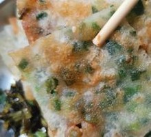 Scallion Pancake