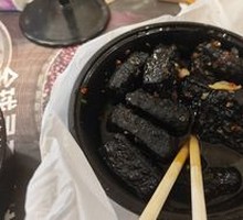 Old Changsha Stinky Tofu