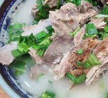 Pork Bone Soup