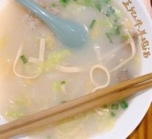 Mutton Boneless Meat Noodle Soup