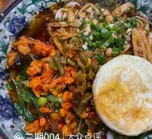 Sour Spicy Bamboo Shoot Noodles