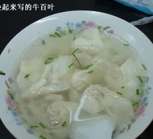 Small Dumplings