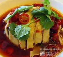 Spicy Chicken with Chili Sauce