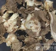 Steamed Lamb Noodles