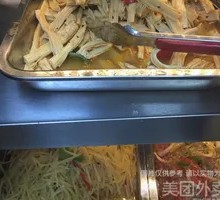 Mixed Vegetables Salad