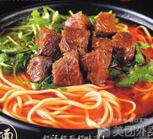 Sour Cabbage Braised Beef Noodles