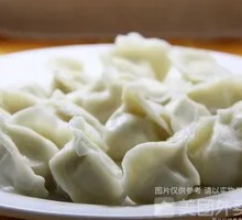 Family Feast Dumplings