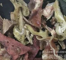 Five-Spice Lamb Offal