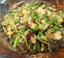Spicy Grilled Black Fish