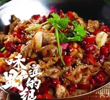 Spicy Stir-fried Pork Intestines in Dry Pot