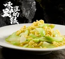 Steamed Zucchini with Egg